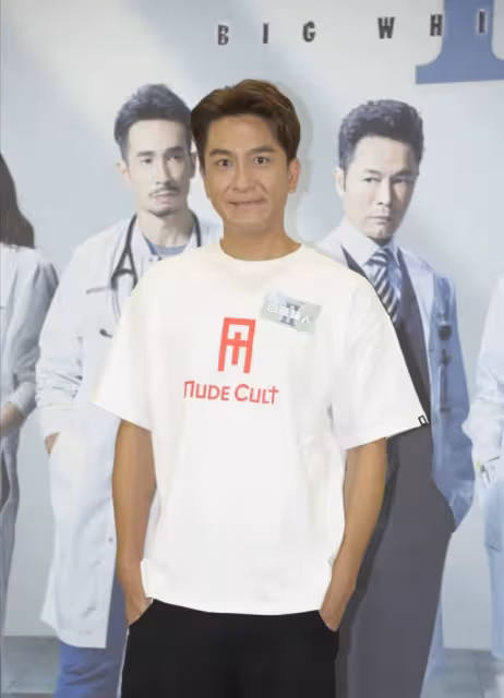 首次獻血,TVB視帝與前女友同場不尷尬,準備與同居女友海外結婚