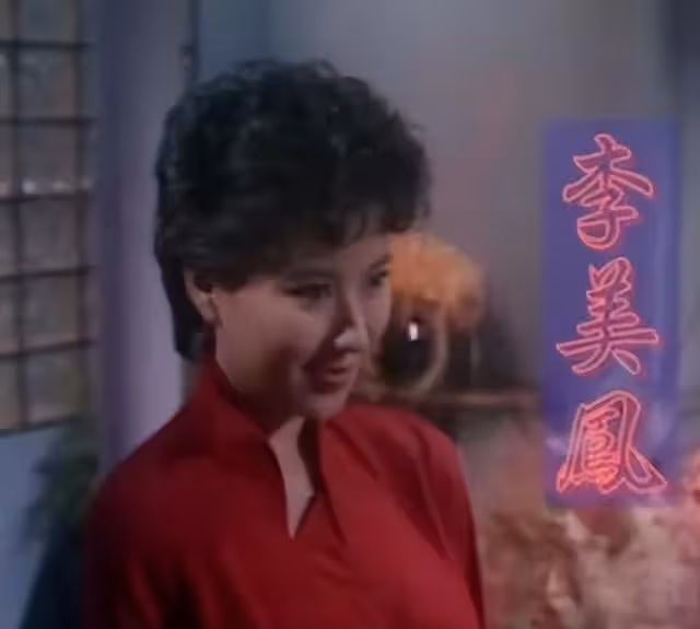 嫁富商變女強人!前知名港姐淡出幕前,再婚曾被前夫嘲諷釣到大魚