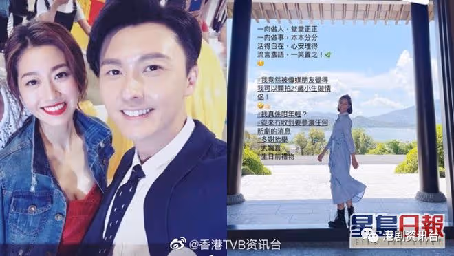 陳自瑤傳4年前已提出離婚!被指私自放料遭飛出TVB新劇