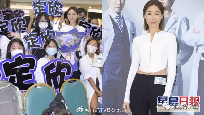 白色強人II丨胡定欣將踏入41歲生日粉絲花心思穿醫生袍應援
