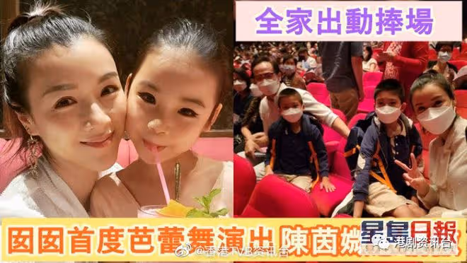 陳茵媺復出拍劇 陳豪壓力大向監製要求減少親熱戲
