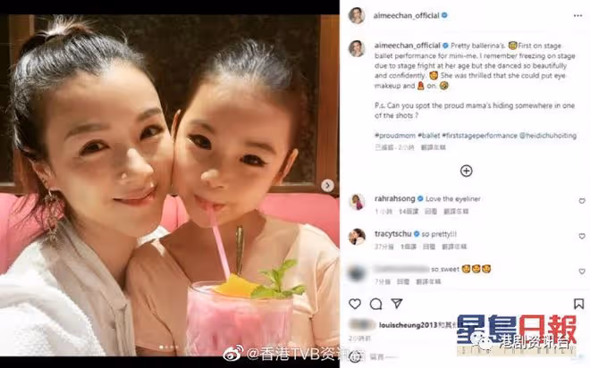 陳茵媺復出拍劇 陳豪壓力大向監製要求減少親熱戲