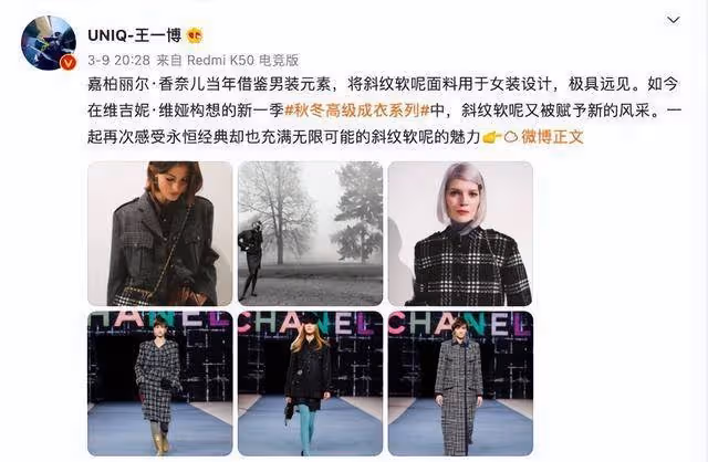 王一博登COSMO封面,五大金九封唯一男星面孔,穿女裝也很MAN_外套_時尚_金九封