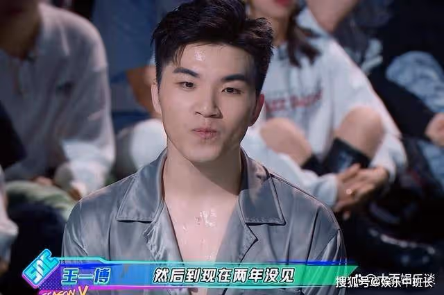《這！就是街舞5》第三季的隊員參賽，王一博表示：兩年沒見了