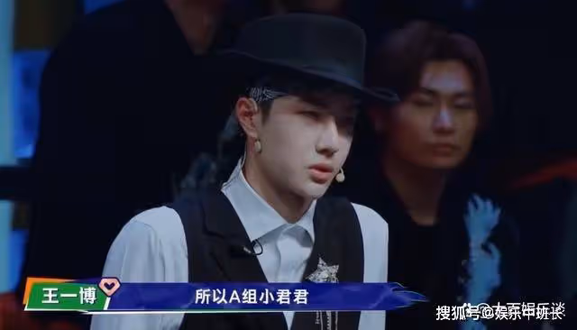 《這！就是街舞5》第三季的隊員參賽，王一博表示：兩年沒見了
