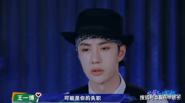 《這！就是街舞5》第三季的隊員參賽，王一博表示：兩年沒見了