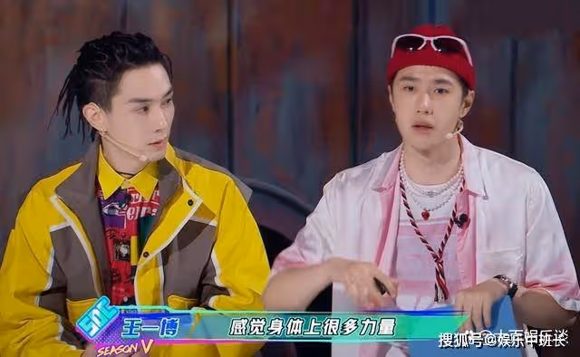 《這！就是街舞5》第三季的隊員參賽，王一博表示：兩年沒見了