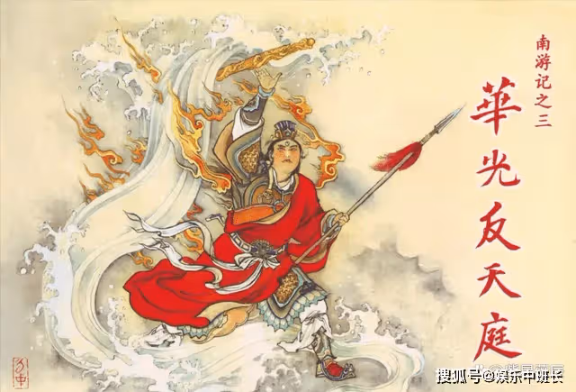 《西遊記》家喻戶曉，那東遊記、南遊記和北遊記又是什麼書？
