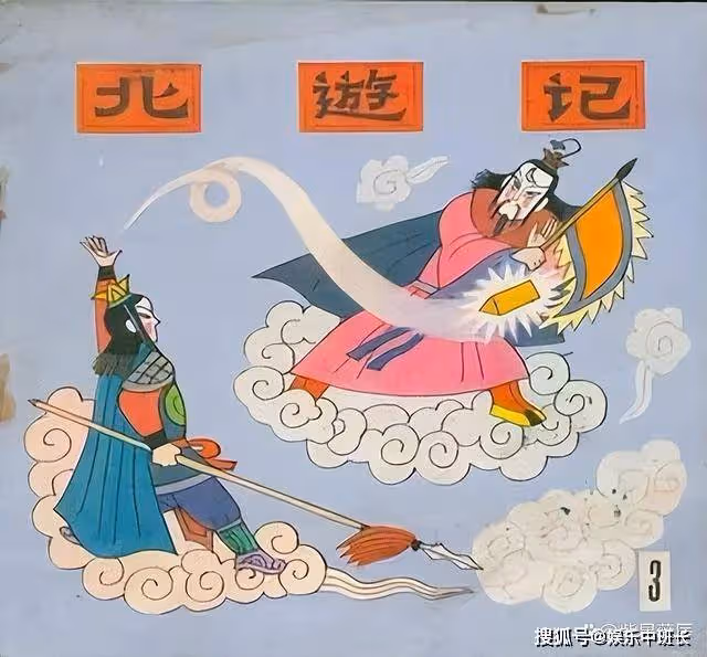 《西遊記》家喻戶曉，那東遊記、南遊記和北遊記又是什麼書？