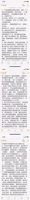 遺書揭露「豪門婚姻深似海」，丈夫和小三挑婚紗，忍耐許久的她「留下2個幼兒」從28樓.一躍而下