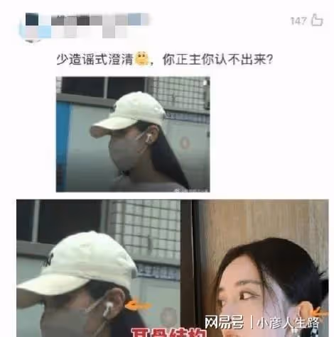 徐開騁出軌被實錘,張天愛發錄音證實,公開道歉也沒用,徹底翻車