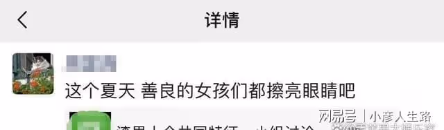 徐開騁出軌被實錘,張天愛發錄音證實,公開道歉也沒用,徹底翻車