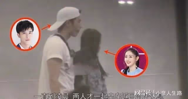 徐開騁出軌被實錘,張天愛發錄音證實,公開道歉也沒用,徹底翻車