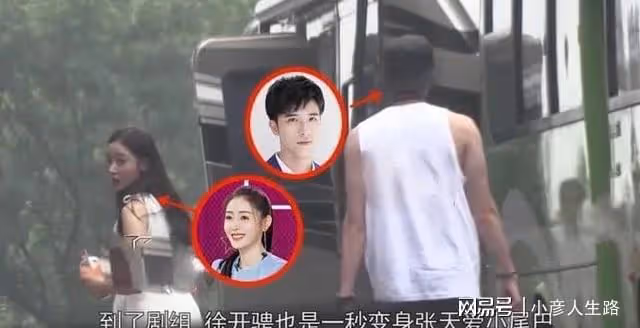 徐開騁出軌被實錘,張天愛發錄音證實,公開道歉也沒用,徹底翻車