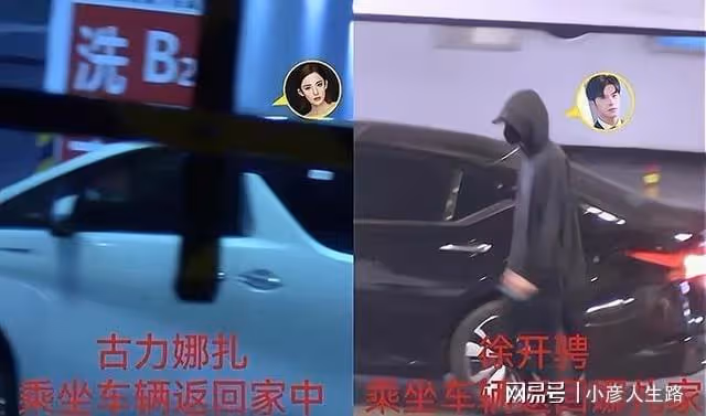 徐開騁出軌被實錘,張天愛發錄音證實,公開道歉也沒用,徹底翻車
