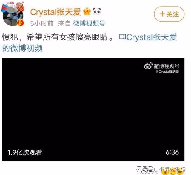 徐開騁出軌被實錘,張天愛發錄音證實,公開道歉也沒用,徹底翻車