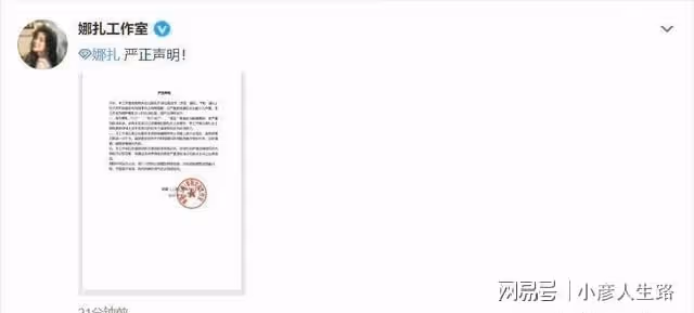 徐開騁出軌被實錘,張天愛發錄音證實,公開道歉也沒用,徹底翻車