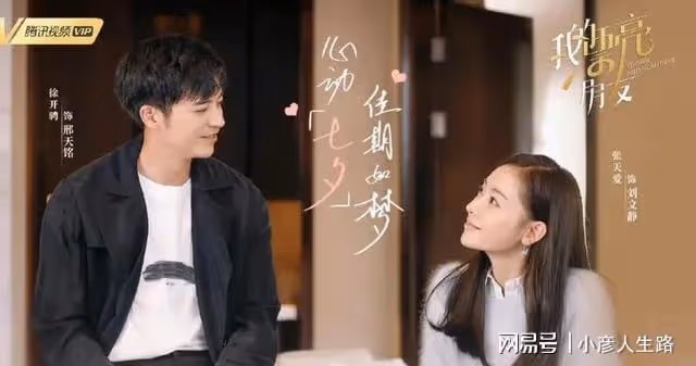 徐開騁出軌被實錘,張天愛發錄音證實,公開道歉也沒用,徹底翻車