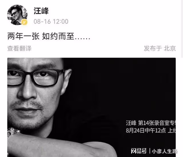 徐開騁出軌被實錘，張天愛發錄音證實，公開道歉也沒用，徹底翻車