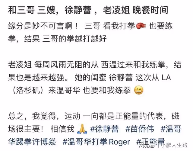 60歲戚美珍定居加拿大好瀟灑!攜老公與徐靜蕾聚會,顏值仍顯凍齡