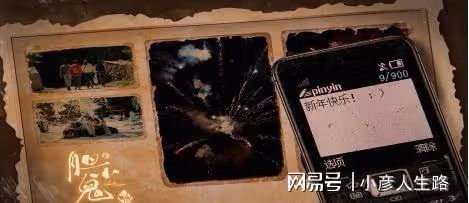 懸疑劇《膽小鬼》強勢開播,很多人卻一集棄,理由竟讓人無法反駁