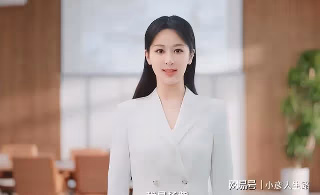 《沉香如屑》上線網飛,楊紫公布新身份,V榜官微發文恭喜!