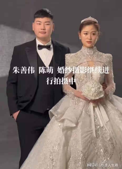 大衣哥準兒媳曬婚紗照,女方膚白貌美身材好,被誇比陳亞男強得多
