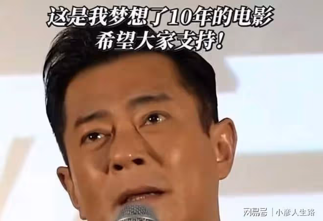 回本無望?明日戰記香港首日票房僅400萬港幣,預測票房6000萬