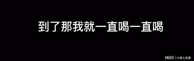 張天愛發文猛錘徐開騁!娜扎原文轉發表達立場,男方曾酒後失態