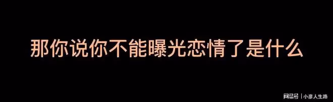 張天愛發文猛錘徐開騁!娜扎原文轉發表達立場,男方曾酒後失態