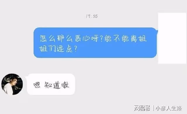 張天愛爆出錄音一日之後,徐開騁關閉自動回復,粉絲量反增八萬!