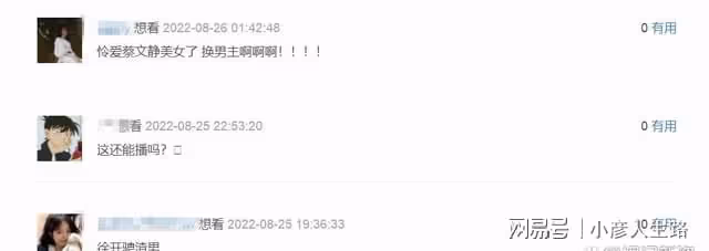 張天愛爆出錄音一日之後,徐開騁關閉自動回復,粉絲量反增八萬!