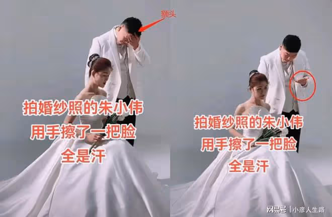 朱小偉第二次拍婚紗照,緊張手抖額頭冒汗,陳萌蝴蝶骨嬰兒肌太美