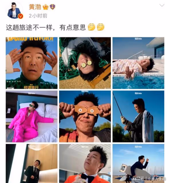 黃渤迎48歲生日,張藝興發文為其慶生,連續六年不間斷彰顯師徒情