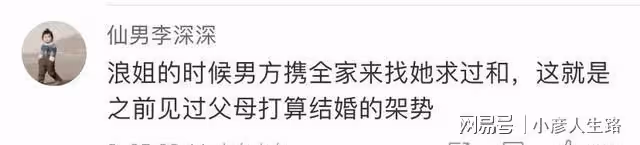 曝徐開騁曾帶家人找張天愛求和,粉絲怒喊:軟飯男,還錢