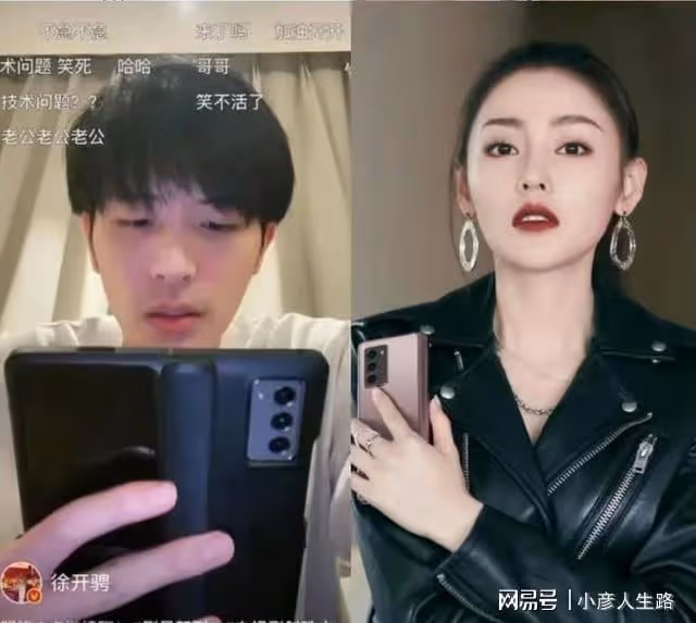 曝徐開騁曾帶家人找張天愛求和,粉絲怒喊:軟飯男,還錢