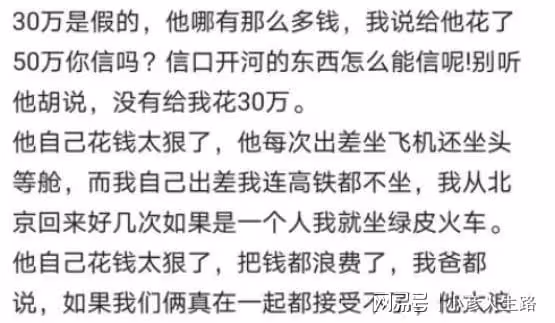 余秀華帶貨賣蜂蜜,被指故意斷楊櫧策發財路,吐槽對方虛榮很摳門