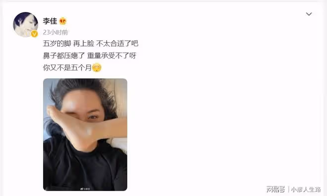 靳東老婆罕見露面!44歲已是一頭白髮,在家帶娃被兒子用腳蹬臉