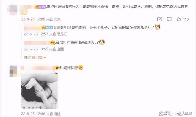 靳東老婆罕見露面!44歲已是一頭白髮,在家帶娃被兒子用腳蹬臉