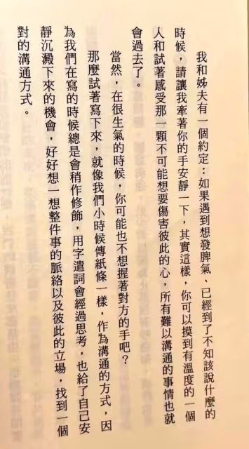 結婚3年太卑微?林志玲自認「應該包攬全部家務」,老公洗碗都會讓她覺得感恩