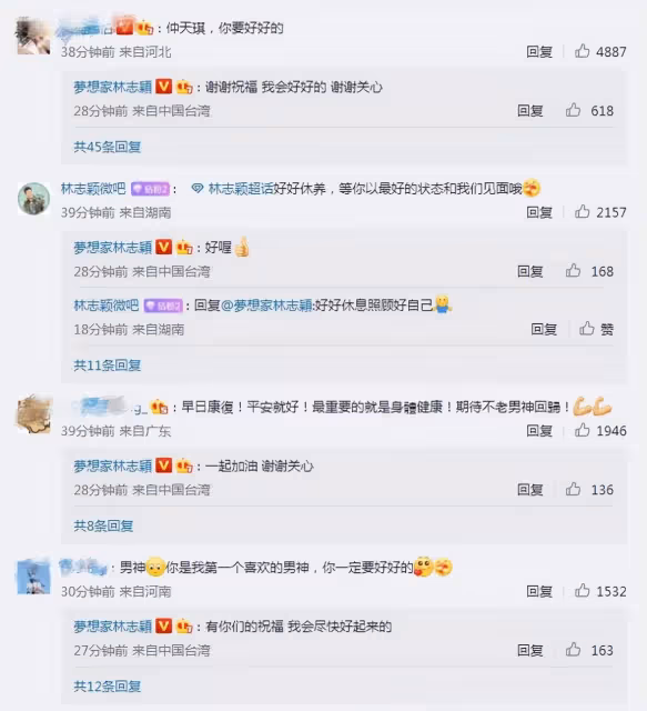 林志穎出院回家,陳若儀見父子團聚終於安心,再次發文感謝施救者