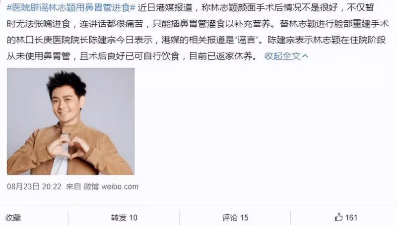 林志穎出院回家,陳若儀見父子團聚終於安心,再次發文感謝施救者