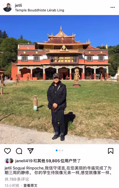 屢傳憔悴衰老!59歲功夫巨星「寺廟靜修21天現身」容貌大回春 打破謠言「一身低調質樸」佛珠不離手