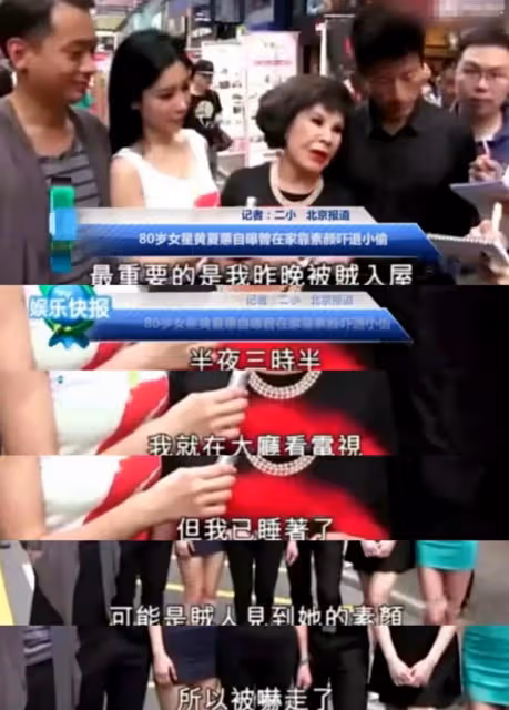 被封傳奇女星！她19歲成小三「為豪門生6胎」　被拋棄後癡迷整容「全臉被毀」：花800萬為自己辦葬禮