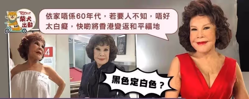 被封傳奇女星！她19歲成小三「為豪門生6胎」　被拋棄後癡迷整容「全臉被毀」：花800萬為自己辦葬禮