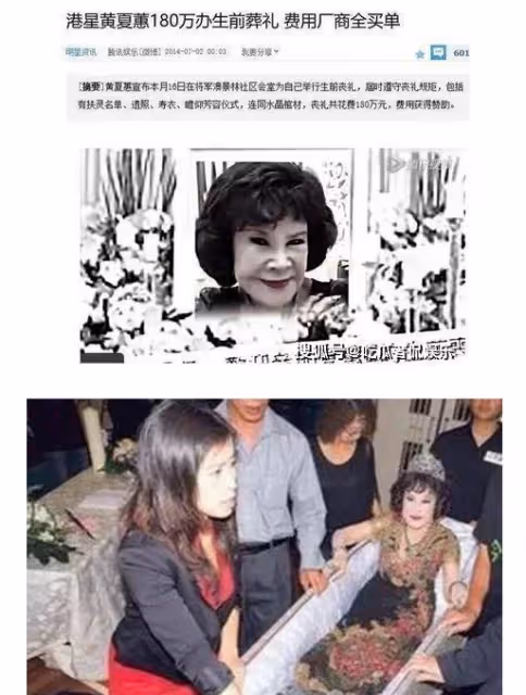 被封傳奇女星！她19歲成小三「為豪門生6胎」　被拋棄後癡迷整容「全臉被毀」：花800萬為自己辦葬禮