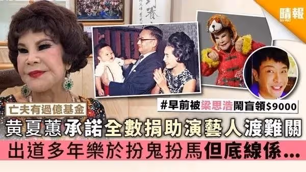 被封傳奇女星！她19歲成小三「為豪門生6胎」　被拋棄後癡迷整容「全臉被毀」：花800萬為自己辦葬禮