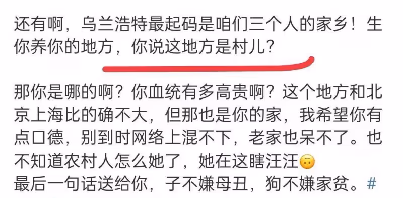 都美竹發文維權，怒告閨蜜造謠、勒索，對方回應「卸磨殺驢」