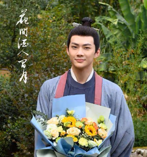 蔣依依、敖子逸《花間酒人間月》殺青，期待與莫月盈、花無憂相見