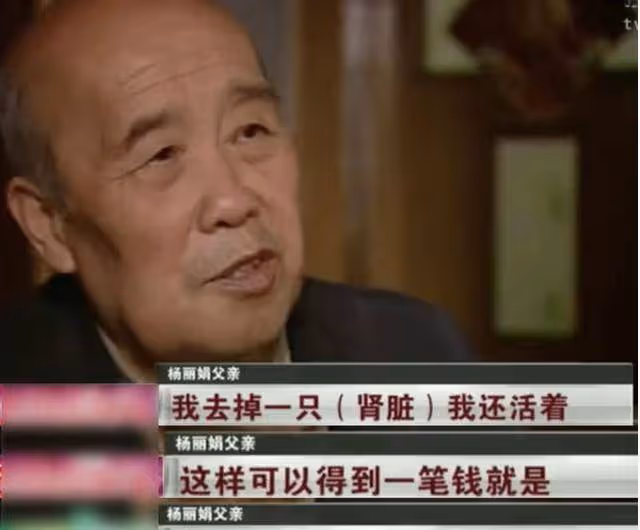 瘋狂追星：為見劉德華逼父親賣腎跳海，花兩千萬請陳冠希拍愛情片